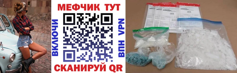 Как найти наркотики Чита МЕТАДОН  COCAIN  Alpha PVP  Меф мяу мяу  Каннабис 