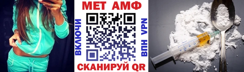 Amphetamine VHQ  Чита 