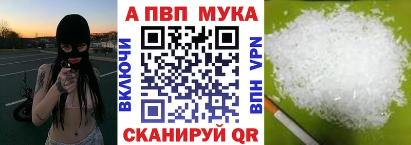 A-PVP крисы CK  Чита 