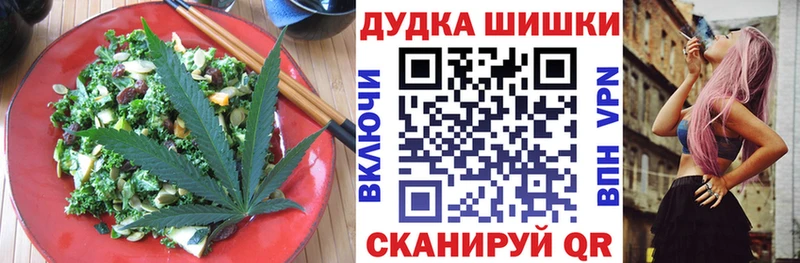 Canna-Cookies марихуана  закладка  omg   Чита 