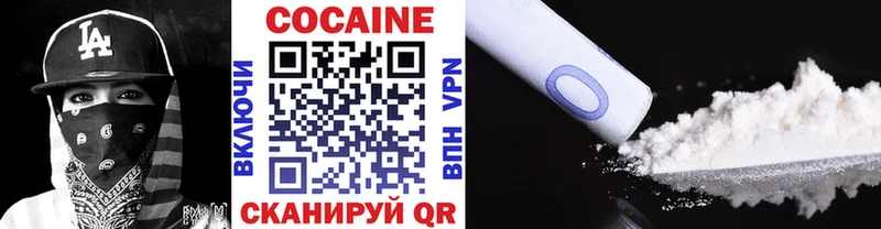 COCAIN Columbia  где найти   мориарти клад  Чита 