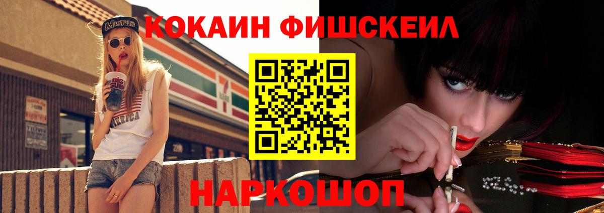 КОКАИН Боливия Чита