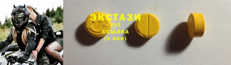 Ecstasy диски  что такое наркотик  Чита 