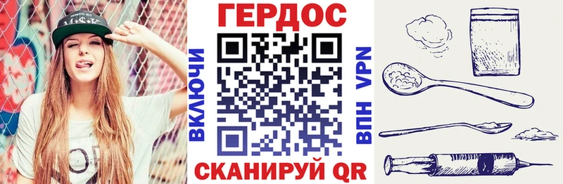 blacksprut рабочий сайт  Чита  Героин герыч  даркнет сайт 
