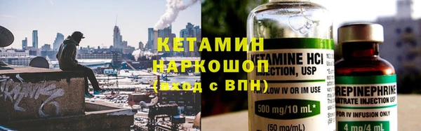 мефедрон VHQ Няндома