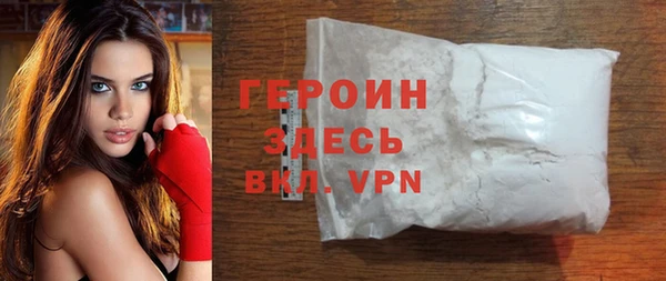 мефедрон VHQ Няндома