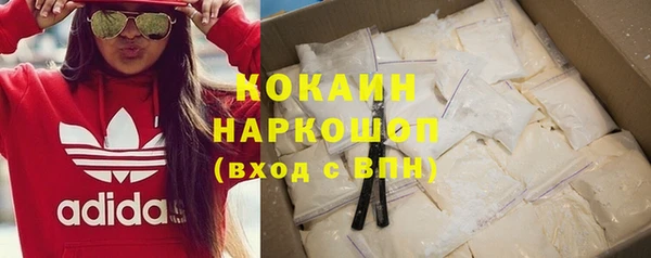 мефедрон VHQ Няндома