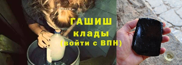 ALPHA PVP Нязепетровск