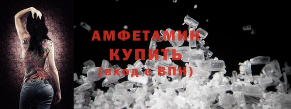ALPHA PVP Нязепетровск