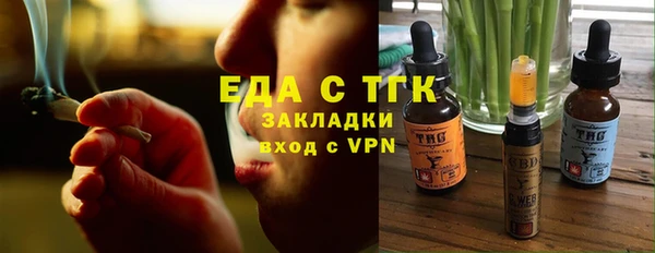бошки Нягань