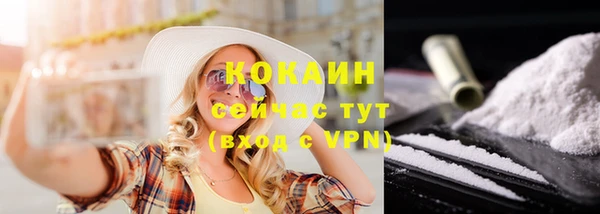 дистиллят марихуана Видное