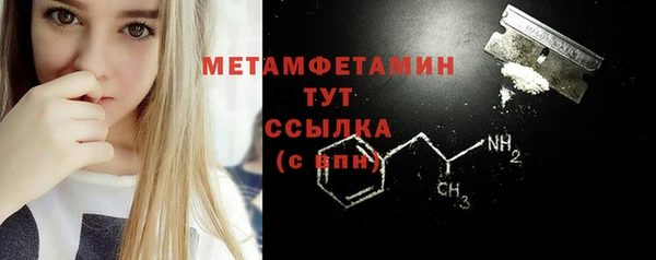 мефедрон VHQ Няндома