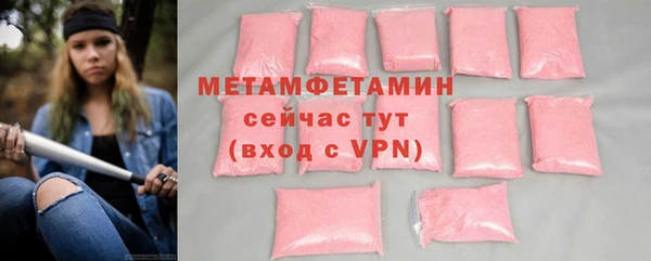бошки Нягань