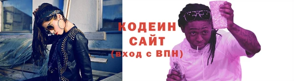 ALPHA PVP Нязепетровск