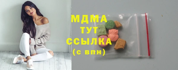 скорость Бугульма