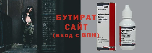 ПСИЛОЦИБИНОВЫЕ ГРИБЫ Весьегонск