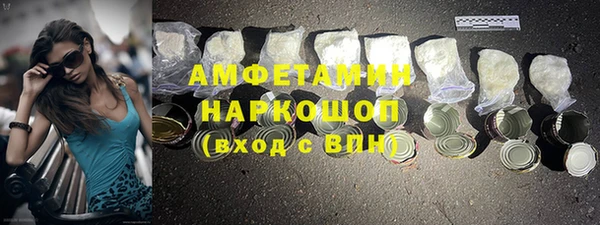ALPHA PVP Нязепетровск