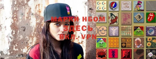 мефедрон VHQ Няндома