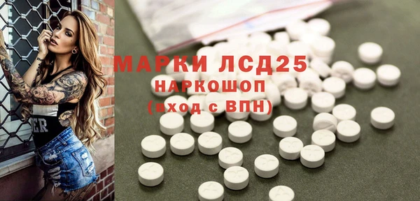 ALPHA PVP Нязепетровск