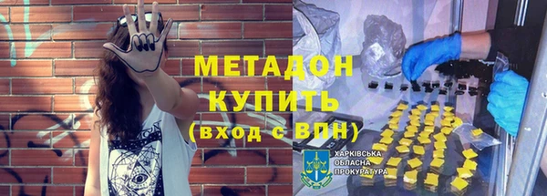 ALPHA PVP Нязепетровск