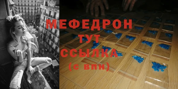 мефедрон VHQ Няндома