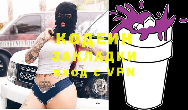 ALPHA PVP Нязепетровск