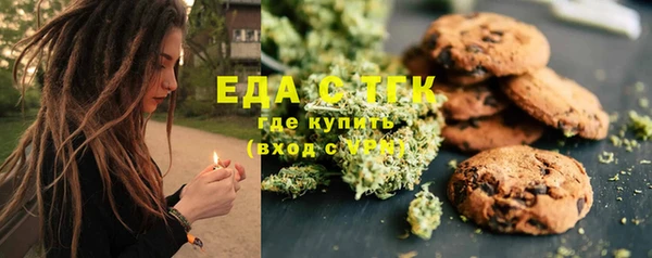 мефедрон VHQ Няндома
