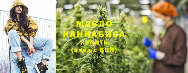 мефедрон VHQ Няндома