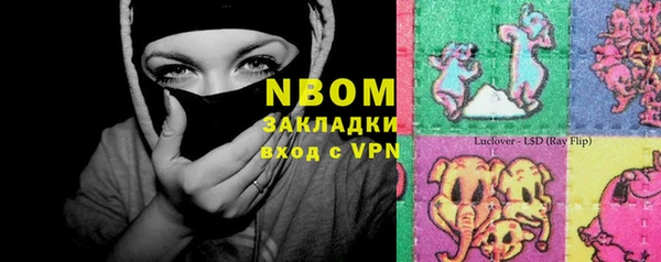 бошки Нягань