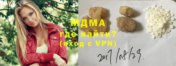 мефедрон VHQ Няндома