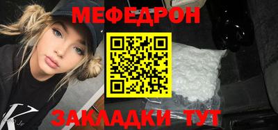 соль курить ск Волгодонск