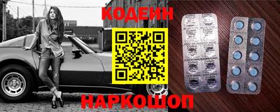 мефедрон мука Волжск
