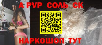 МДМА Волжский