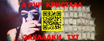 соль курить ск Волгодонск