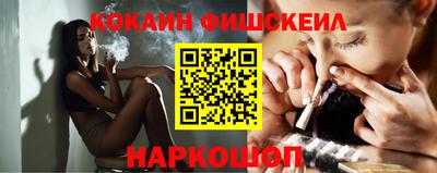 мефедрон мука Волжск