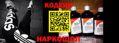 соль курить ск Волгодонск