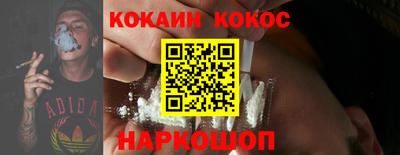 соль курить ск Волгодонск