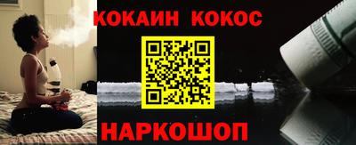 соль курить ск Волгодонск