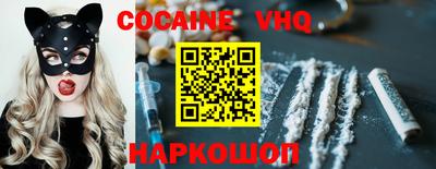соль курить ск Волгодонск