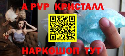 мефедрон мука Волжск