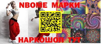 соль курить ск Волгодонск