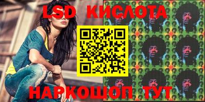 соль курить ск Волгодонск