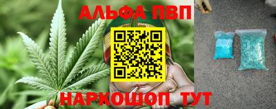 соль курить ск Волгодонск