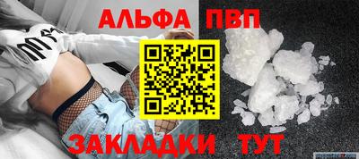 мефедрон мука Волжск