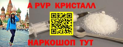 мефедрон мука Волжск