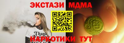 МДМА Волжский
