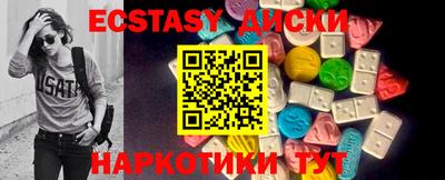 соль курить ск Волгодонск