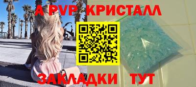 МДМА Волжский