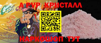 мефедрон мука Волжск