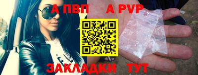 МДМА Волжский